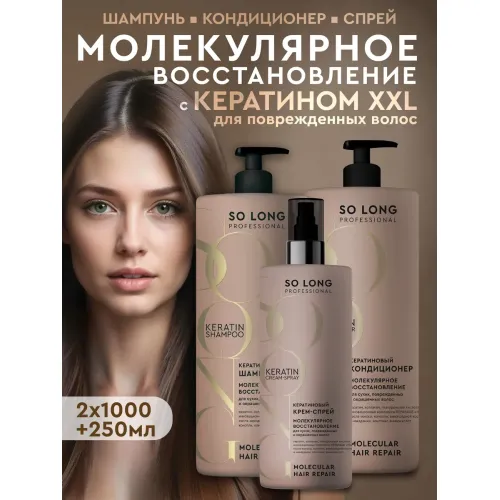 Шампунь для волос бальзам кондиционер спрей женский мужской Шампунь для волос бальзам кондиционер спрей женский мужской