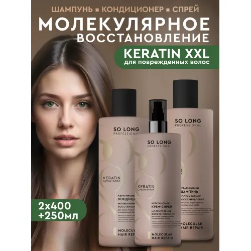 Шампунь для волос бальзам кондиционер спрей женский мужской Шампунь для волос бальзам кондиционер спрей женский мужской