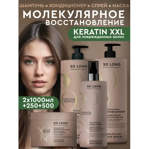 Шампунь для волос бальзам кондиционер маска спрей женский Шампунь для волос бальзам кондиционер маска спрей женский