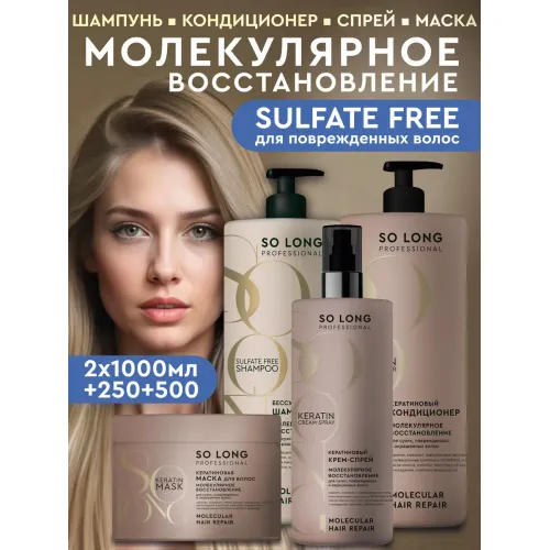 Шампунь для волос бальзам кондиционер маска спрей женский Шампунь для волос бальзам кондиционер маска спрей женский