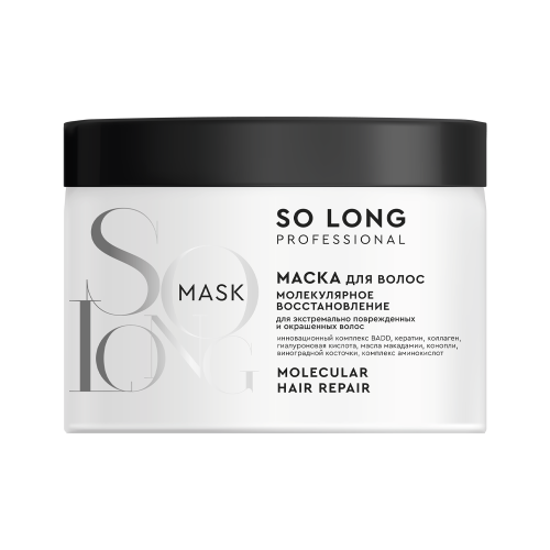 МАСКА ДЛЯ ВОЛОС МОЛЕКУЛЯРНОЕ ВОССТАНОВЛЕНИЕ 500 мл МАСКА ДЛЯ ВОЛОС МОЛЕКУЛЯРНОЕ ВОССТАНОВЛЕНИЕ 500 мл