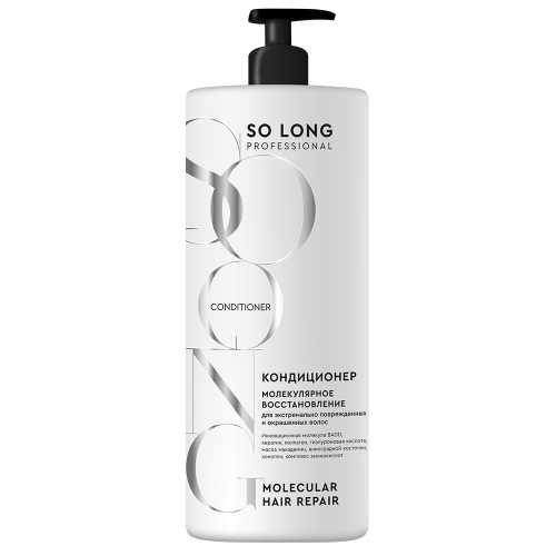 КОНДИЦИОНЕР МОЛЕКУЛЯРНОЕ ВОССТАНОВЛЕНИЕ 1000 мл КОНДИЦИОНЕР МОЛЕКУЛЯРНОЕ ВОССТАНОВЛЕНИЕ 1000 мл