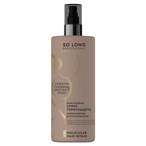 КЕРАТИНОВЫЙ СПРЕЙ-ТЕРМОЗАЩИТА МОЛЕКУЛЯРНОЕ ВОССТАНОВЛЕНИЕ 250 мл КЕРАТИНОВЫЙ СПРЕЙ-ТЕРМОЗАЩИТА МОЛЕКУЛЯРНОЕ ВОССТАНОВЛЕНИЕ 250 мл