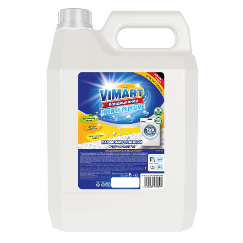 Парфюмированный кондиционер для белья 5л Парфюмированный кондиционер для белья 5л